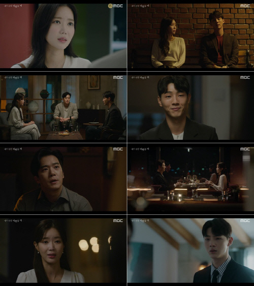 '내가예' 임수향, 지수 향한 애틋 마음 폭발 "나도 사랑해"