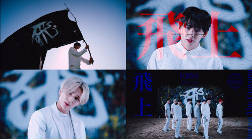 '컴백' 디크런치, 신곡 '비상(飛上)' MV 티저 공개…순백의 카리스마
