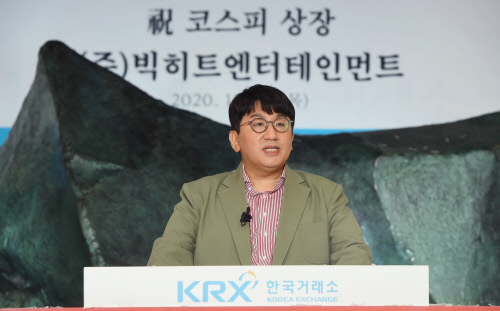 기념사 하는 방시혁 의장