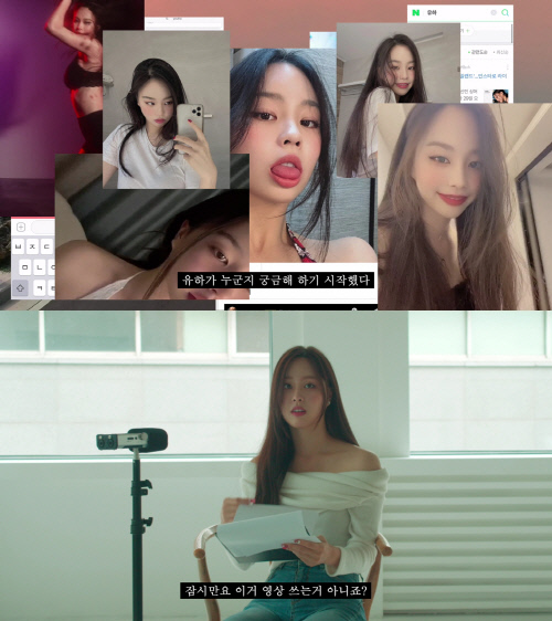 YOUHA_THE BEGINNING (1)