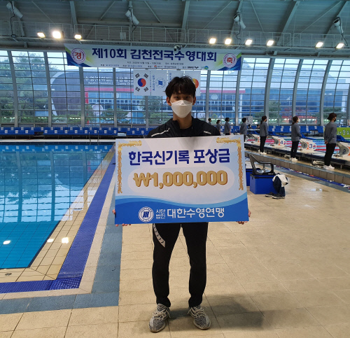 조성재, 남자 평영200ｍ서 2분09초30… 11개월 만에 한국新