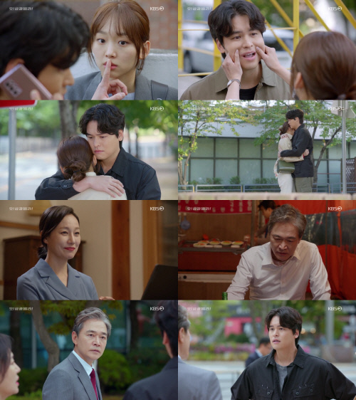 '오! 삼광빌라!' 이장우X진기주 '포옹엔딩'으로 '심쿵' 유발