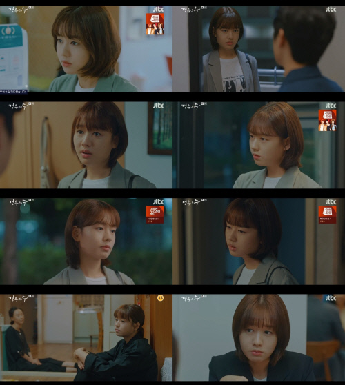 '경우의 수' 안은진, 무너진 자존심…자신 몰래 합의금 건넨 최찬호에 분노