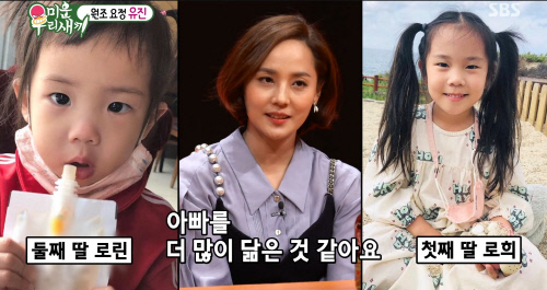 '미우새' 유진 "기태영과 연애 때 방귀 터…둘째 딸 나랑 좀 더 닮아"