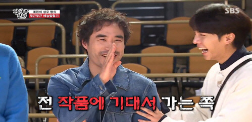 '집사부일체' 배성우 "먼저 유명해진 동생 배성재, 가장 역할 해줘 고마워"