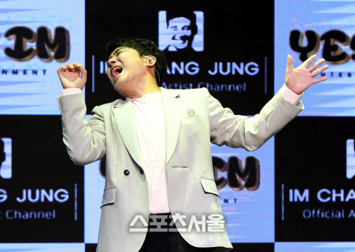 [포토] 임창정, 포즈도 열정 넘치게