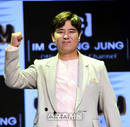 [포토] 임창정 '화이팅~'