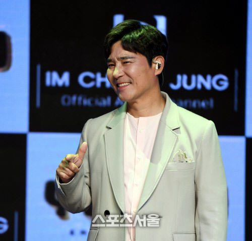 [포토] 임창정 \'팬들 가슴에 빵야\'