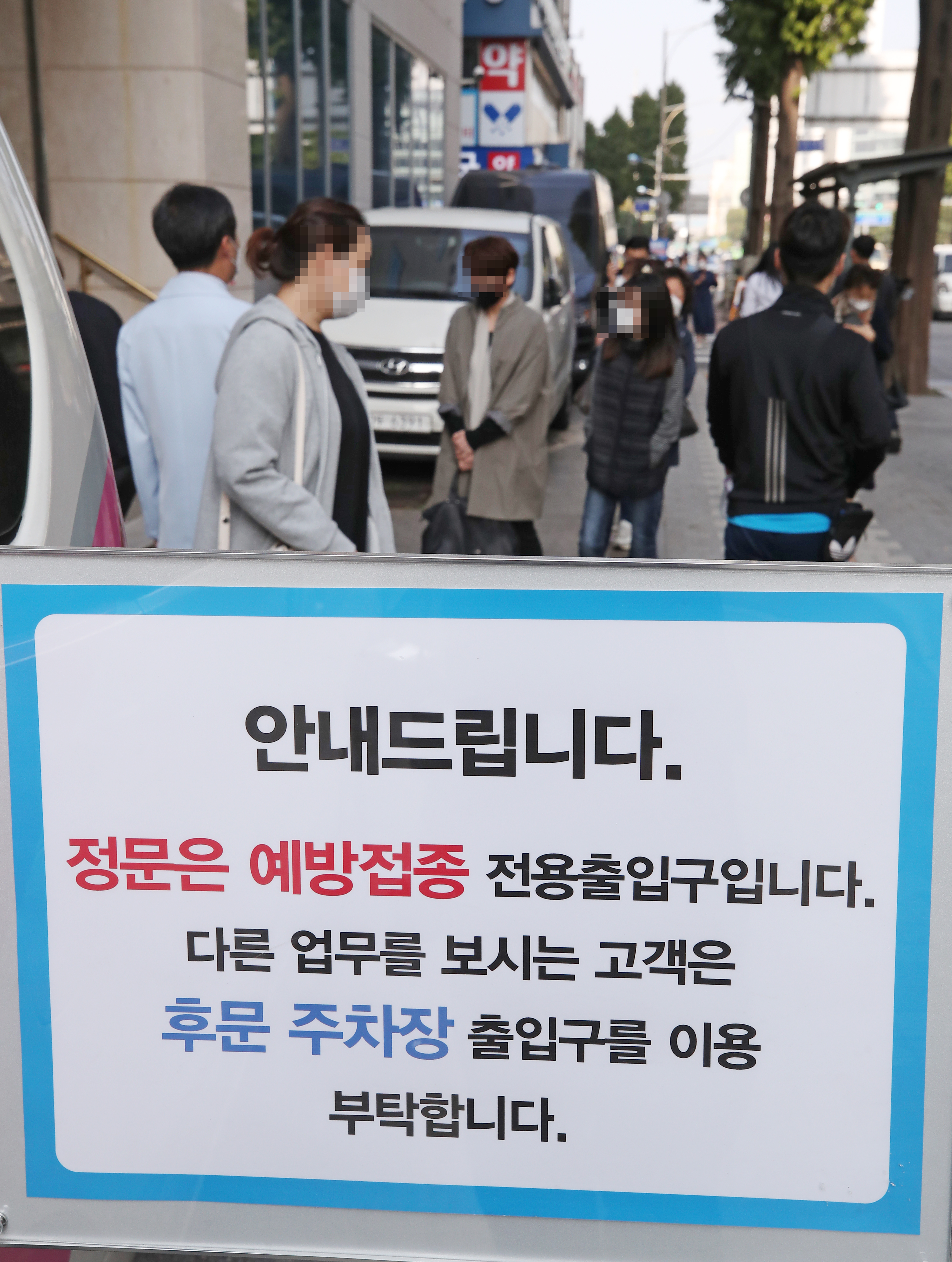 인천 10대, 독감백신 접종 이틀만에 사망...질병청 "사망원인 조사중"