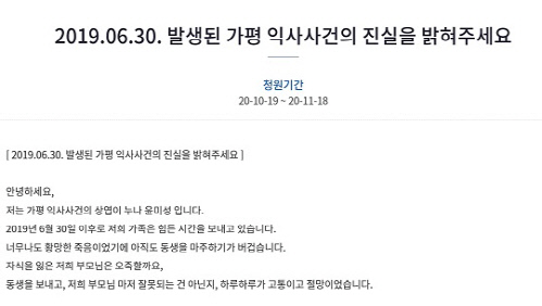 611212110015122502_2_20201019094040752