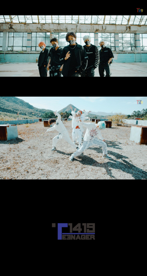 'MLD 新 보이그룹' T1419, 프리 데뷔 퍼포먼스 공개…칼군무 눈길