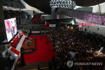 부국제 연합뉴스2