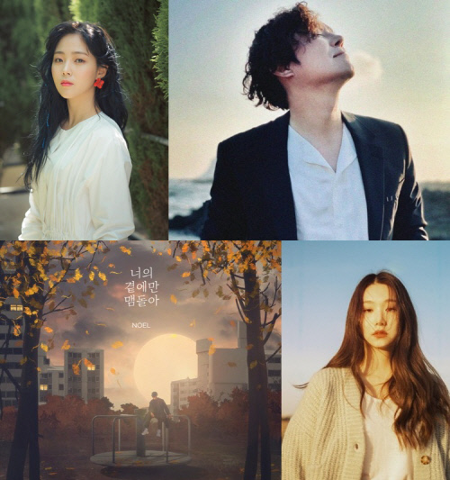 임창정·노을→폴킴·HYNN, 가을 감성 충전할 발라더들이 온다[SS뮤직]