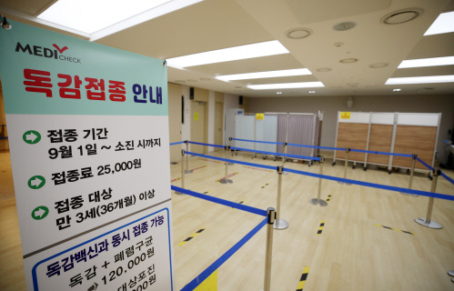 정은경 청장 "사망자 늘고 있으나 독감 예방접종 인과관계 낮아 접종 계속"