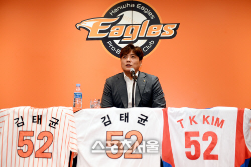 [포토] 김태균 \'20년간의 선수생활 접고 은퇴\'