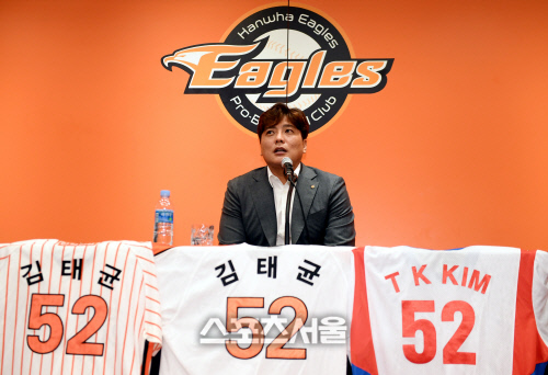[포토] 은퇴 기자회견 하는 김태균