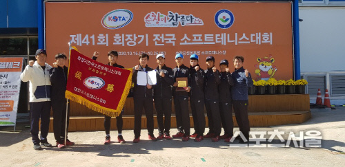 대구 달성군청 우승