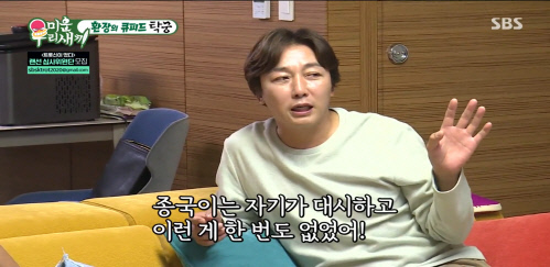 KakaoTalk_20201026_081636387_02