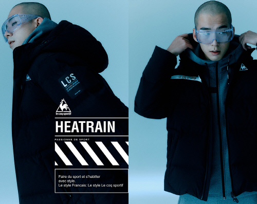 Heatrain 르꼬끄 스포르티브, 윈터 트레이닝 컬렉션 '히트레인 팩' 출시