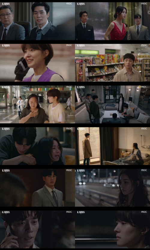 '카이로스' 미래 신성록X과거 이세영, 연결 시작…판타지 스릴러 탄생