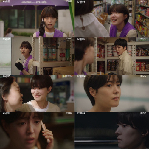 '카이로스' 이세영, 거침없는 '불굴의 오뚝이'로 첫 등장…이미지 변신