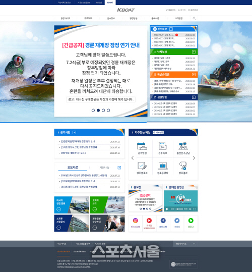 4-2. 경정메인B_02_배너1