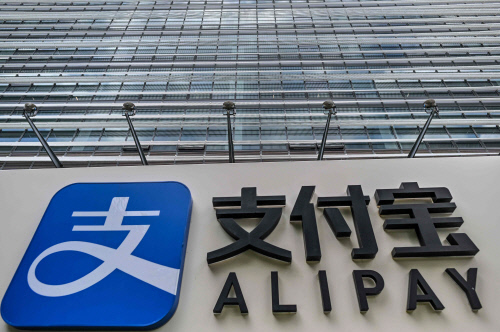 FILES-CHINA-HONGKONG-ECOMMERCE-ANTGROUP-IPO