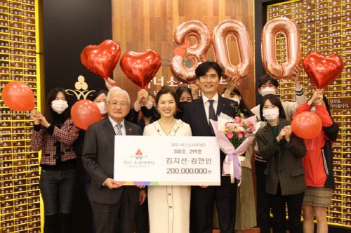 김지선 부부, 서울 '아너 소사이어티' 300번째 가입 "대중에게 받은 사랑 사회에 돌려주고 싶어"