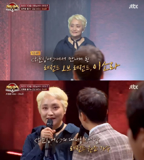 이소라, '히든싱어6' 우승…최종라운드 압도적 반전