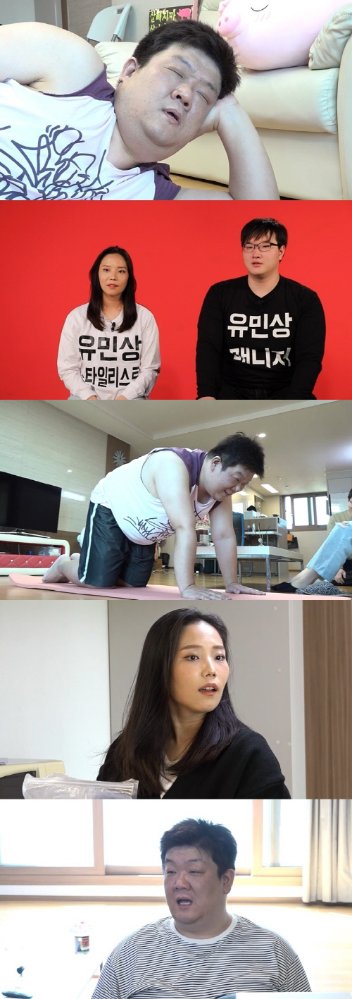 '전참시’ 유민상, 새까만 발→핑크빛 180도 변신. 반전 비법은?