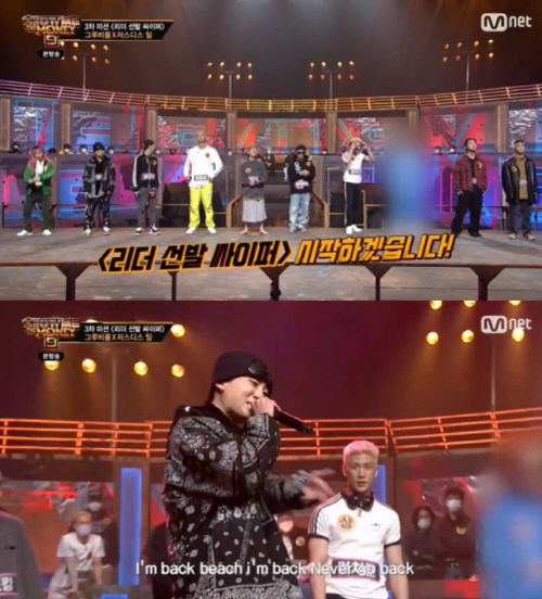 '대마초 흡연' 오왼, '쇼미더머니' 모자이크+통편집 처리