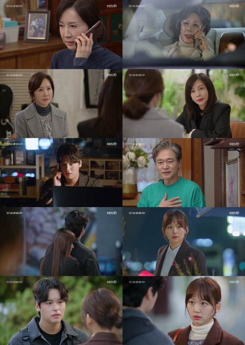 '오! 삼광빌라' 전인화가 진실을 밝히지 못했던 사연…황신혜 엄마 정재순