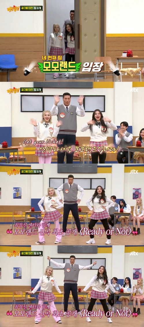 '아는형님' 모모랜드 낸시X주이, 신곡 'Ready or Not' 깜짝 선공개