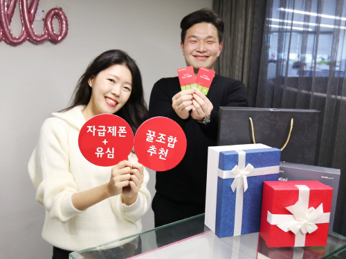 [보도사진]헬로모바일자급제꿀조합레시피프로모션(1)