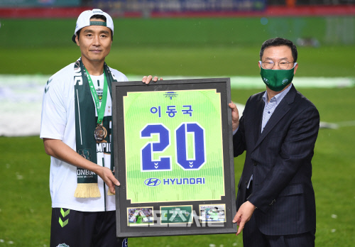 [포토]이동국에게 영구결번 유니폼 전달하는 허병길 대표