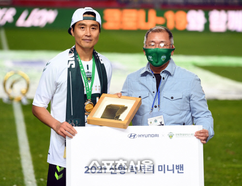 [포토]이동국 은퇴식, 정의선 회장의 선물