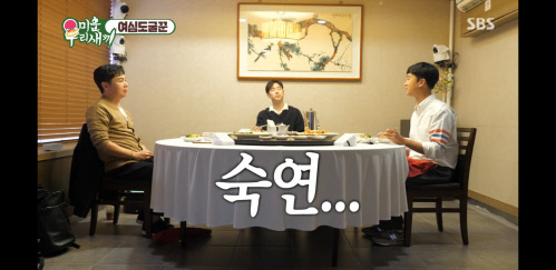 '미우새' 이제훈·조우진, 임원희 위한 깜짝 생일파티…임원희 "가족 갖고싶다"