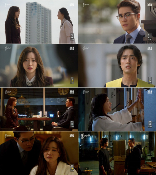 불새 2020_6회 리뷰_1102