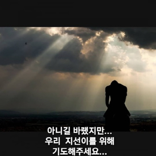 김원효, 故박지선 비보에 "아니길 바랐는데, 기도해주세요"