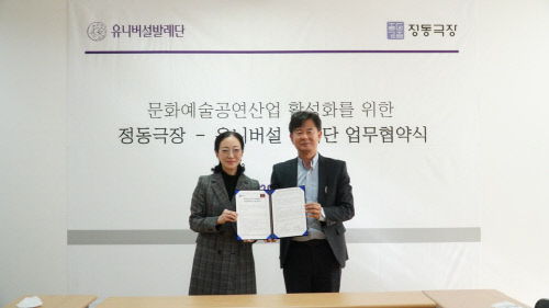 mou체결 사진