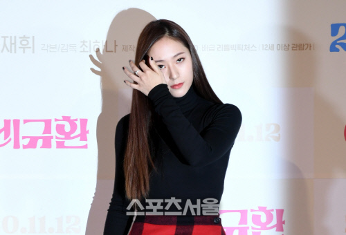 [포토] 정수정 \'여전사 눈빛\'