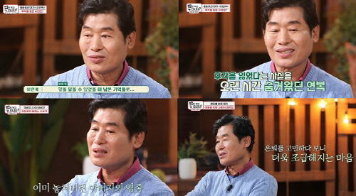 '밥은 먹고 다니냐' 이연복 "요즘 은퇴 고민…아들에게 더 엄하게 대해"