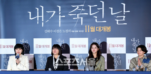 [포토] 김혜수, '내가 죽던 날' 여형사로 인사