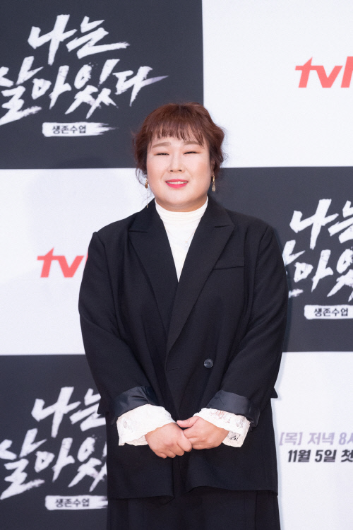 '나는 살아있다' 김민경 "처음엔 두려웠지만…멤버들이 붙잡아줘 든든"