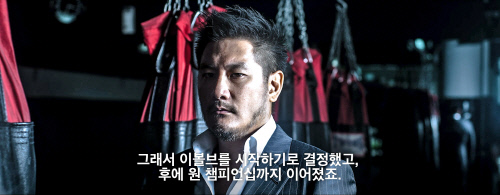 원챔피언십 CEO 차트리 싯욧통, 단편영화 통해 인생스토리 전해