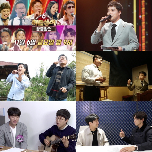 '히든싱어6' 장범준VS비·설운도VS진성…왕중왕전 앞두고 불꽃 튀는 라이벌 구도