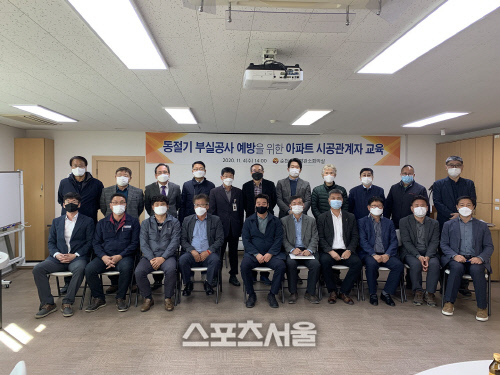 순천시, 동절기 부실시공 방지 위한 공사관계자 간담회 가져