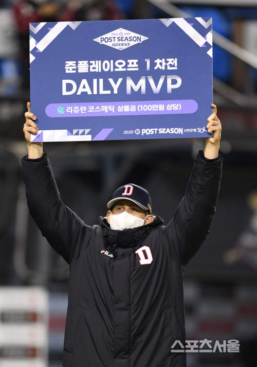 [포토]두산 플렉센, 준PO 1차전 데일리 MVP