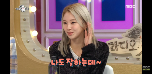 트와이스 채영, 타투이스트 침화사와 열애중?…JYP "입장 無"