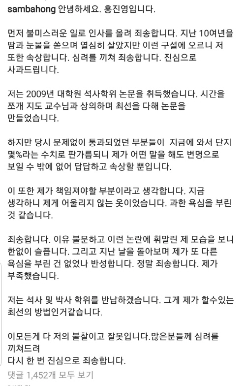 KakaoTalk_20201106_203732709